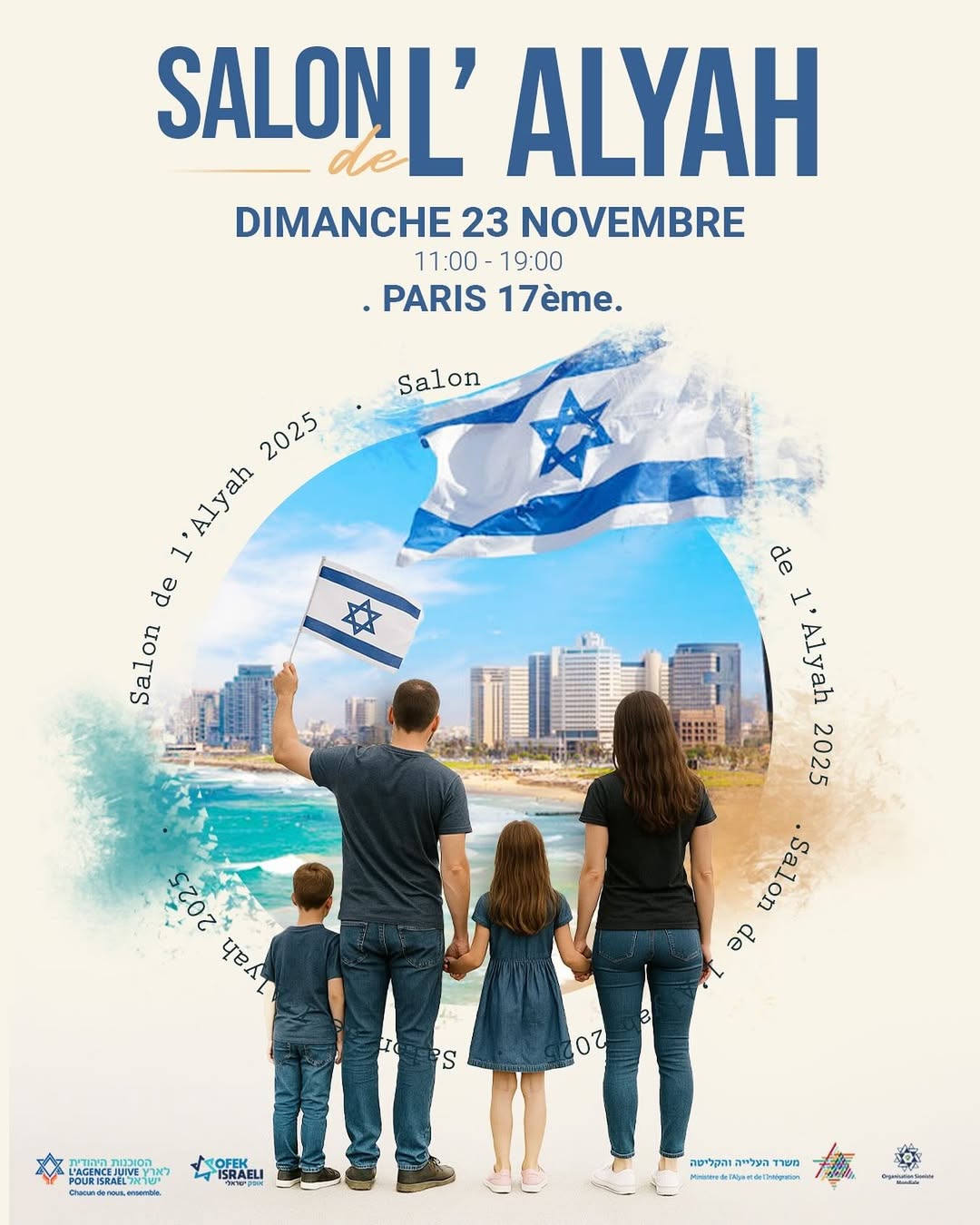 Affiche du "Salon de l’Alyah 2025" montrant une famille avec deux enfants tenant un drapeau israélien face à la mer et à la skyline de Tel Aviv, avec les détails de l’événement à Paris le dimanche 23 novembre.